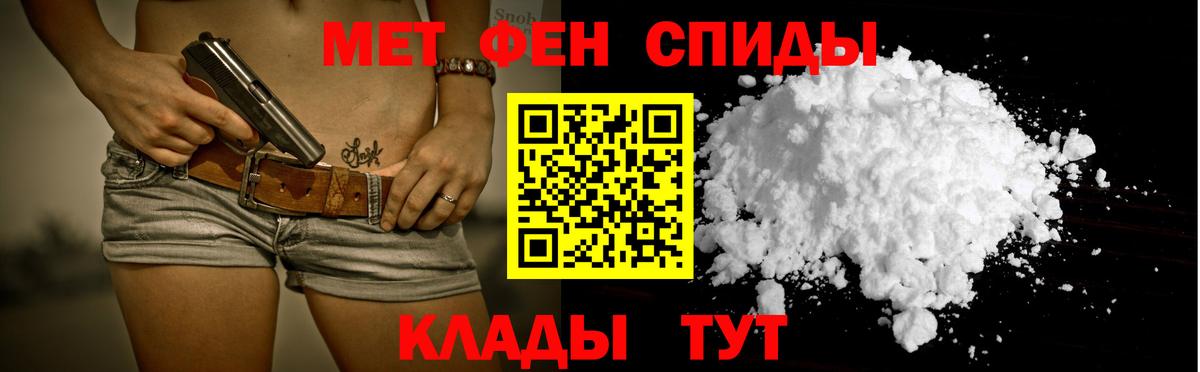 АМФ  АМФЕТАМИН  Волхов  Вход с VPN  АМФ 98% 