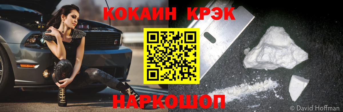КОКАИН 98% Волхов