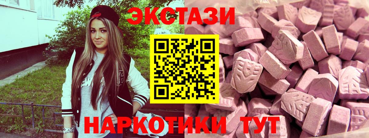 наркошоп  MEGA зеркало  Волхов  Вход с VPN  Ecstasy диски  Ecstasy бентли 