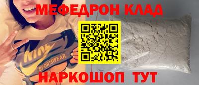 метамфетамин Изобильный