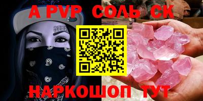 метамфетамин Изобильный