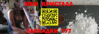 метамфетамин Изобильный