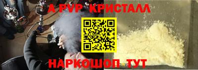 каннабис Ирбит