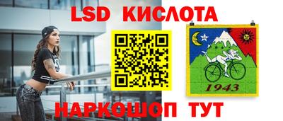 каннабис Ирбит