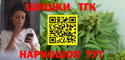 каннабис Ирбит