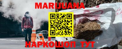 каннабис Ирбит