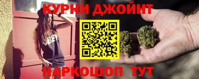 каннабис Ирбит