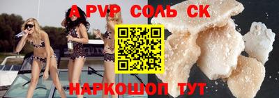каннабис Ирбит