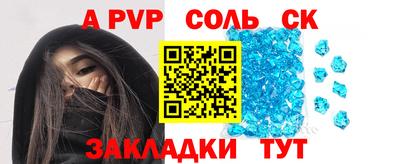 каннабис Ирбит
