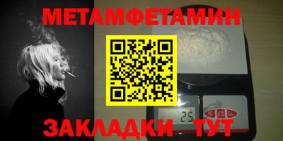 мдпв Ипатово