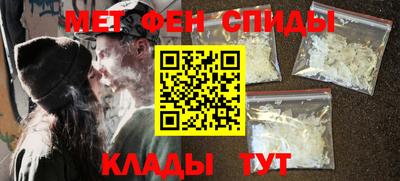метамфетамин Изобильный