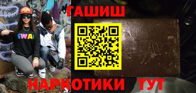 метамфетамин Изобильный