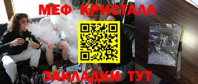 каннабис Ирбит