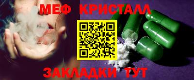 метамфетамин Изобильный