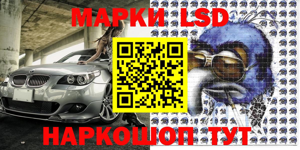 Марки 25I-NBOMe 1,5мг  Вход с VPN  Марки N-bome  Волхов 