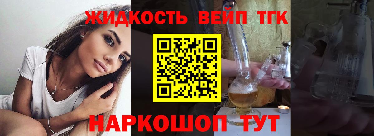 ТГК концентрат Волхов