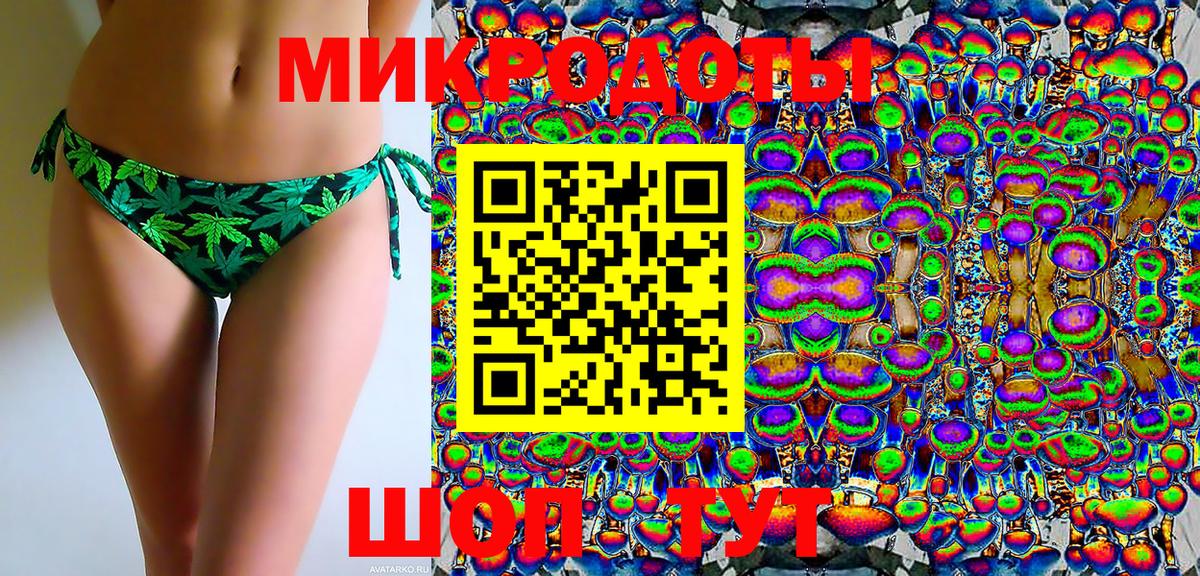 Псилоцибиновые грибы прущие грибы  Вход с VPN  Волхов 