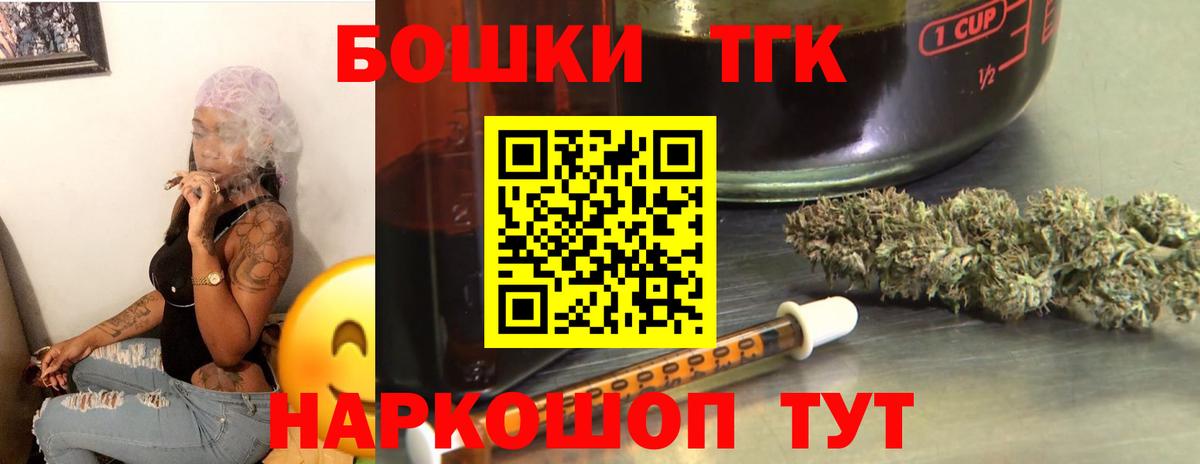 Канабис Amnesia  Марихуана MAZAR  Вход с VPN  Бошки Шишки планчик  Волхов  Бошки Шишки индика 